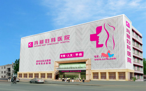许昌看同房出血的医院
