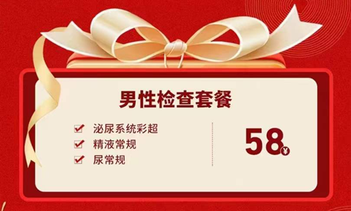 许昌玛丽医院活动