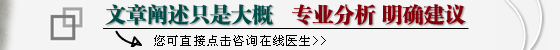 内分泌性不孕需要做哪些检查