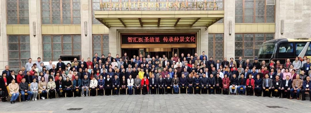 许昌玛丽医院参加全国中医妇科疑难病学术峰会