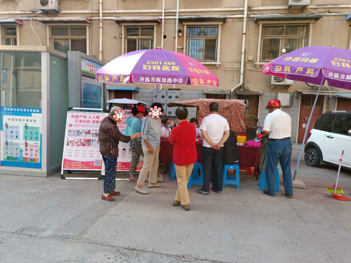 许昌玛丽医院携手万里社区开展义诊活动