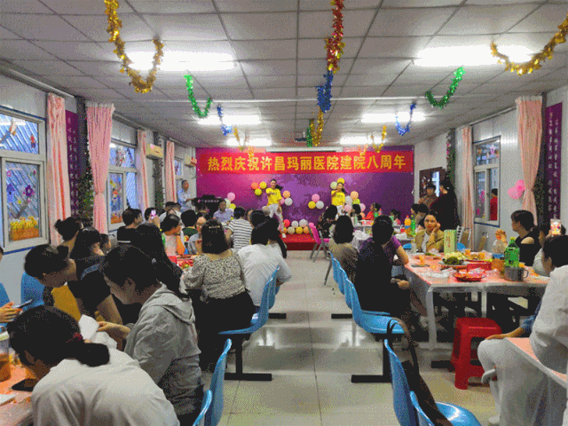 许昌玛丽医院举行建院八周年庆典
