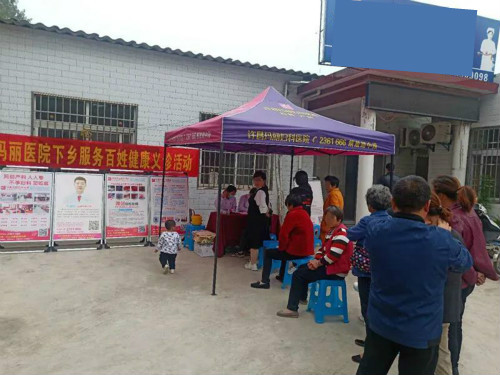 许昌玛丽医院于椹涧乡开展健康义诊活动