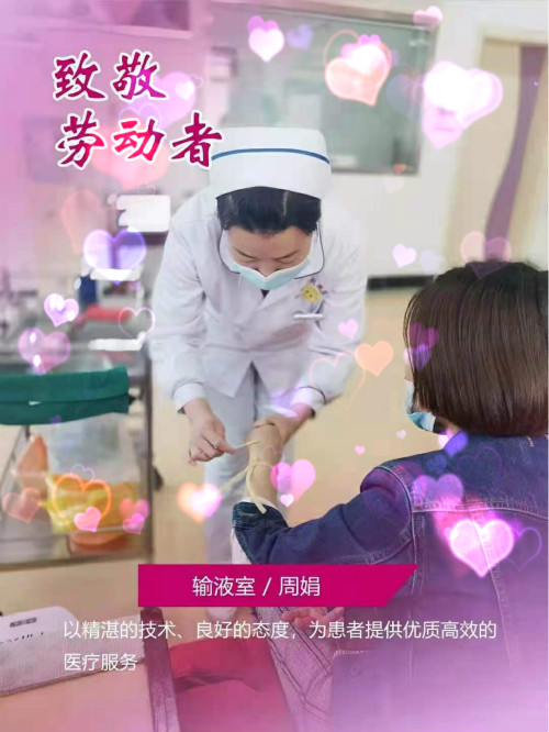 许昌玛丽医院