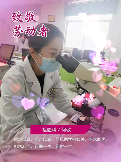 许昌玛丽医院