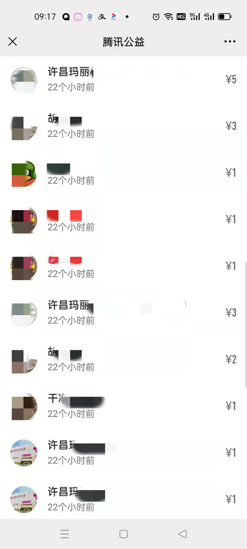 许昌玛丽医院99公益日慈善助力魏都区健康