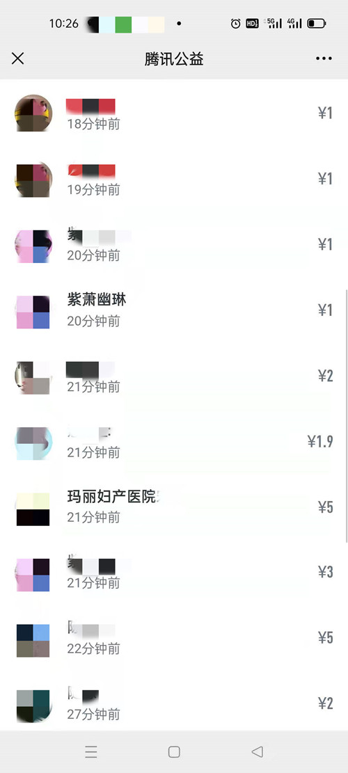 许昌玛丽医院99公益日慈善助力魏都区健康