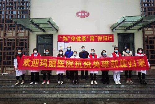 许昌玛丽医院抗疫英雄
