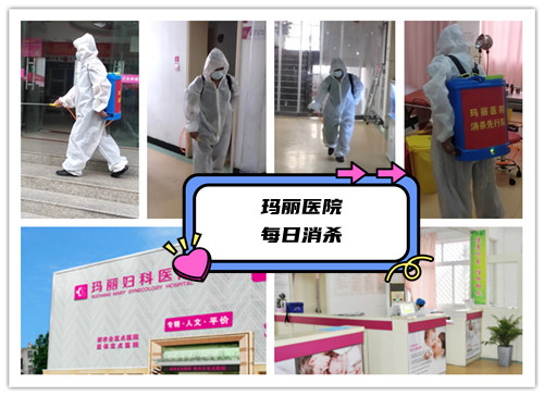 许昌玛丽医院