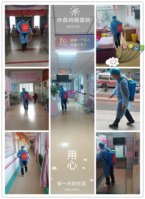 许昌妇科医院