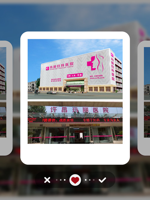 许昌早孕检查