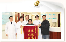 许昌玛丽妇科医院 成功案例