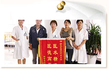 许昌玛丽妇科医院 成功案例