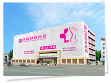 许昌玛丽妇科医院